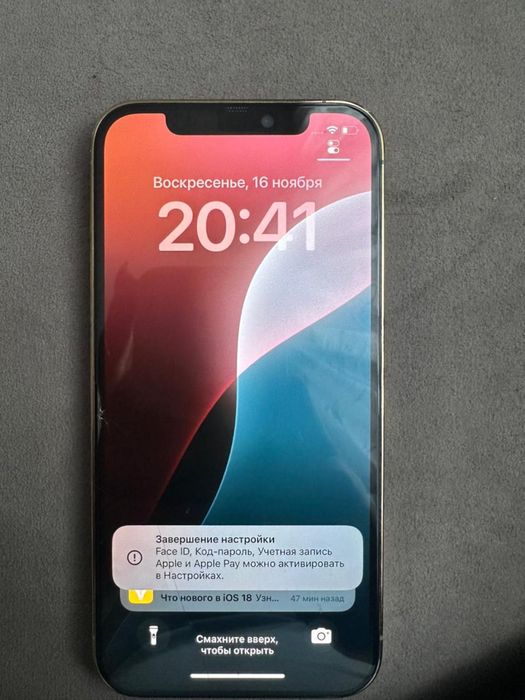 Айфон 12 про.