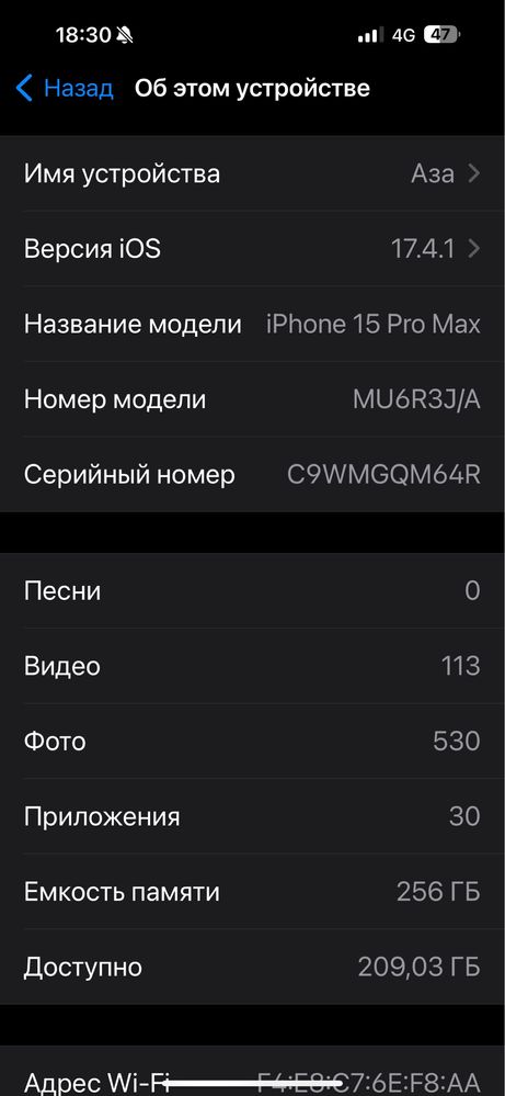 Айфон 15 про макс ТИТАН 256 гб новый