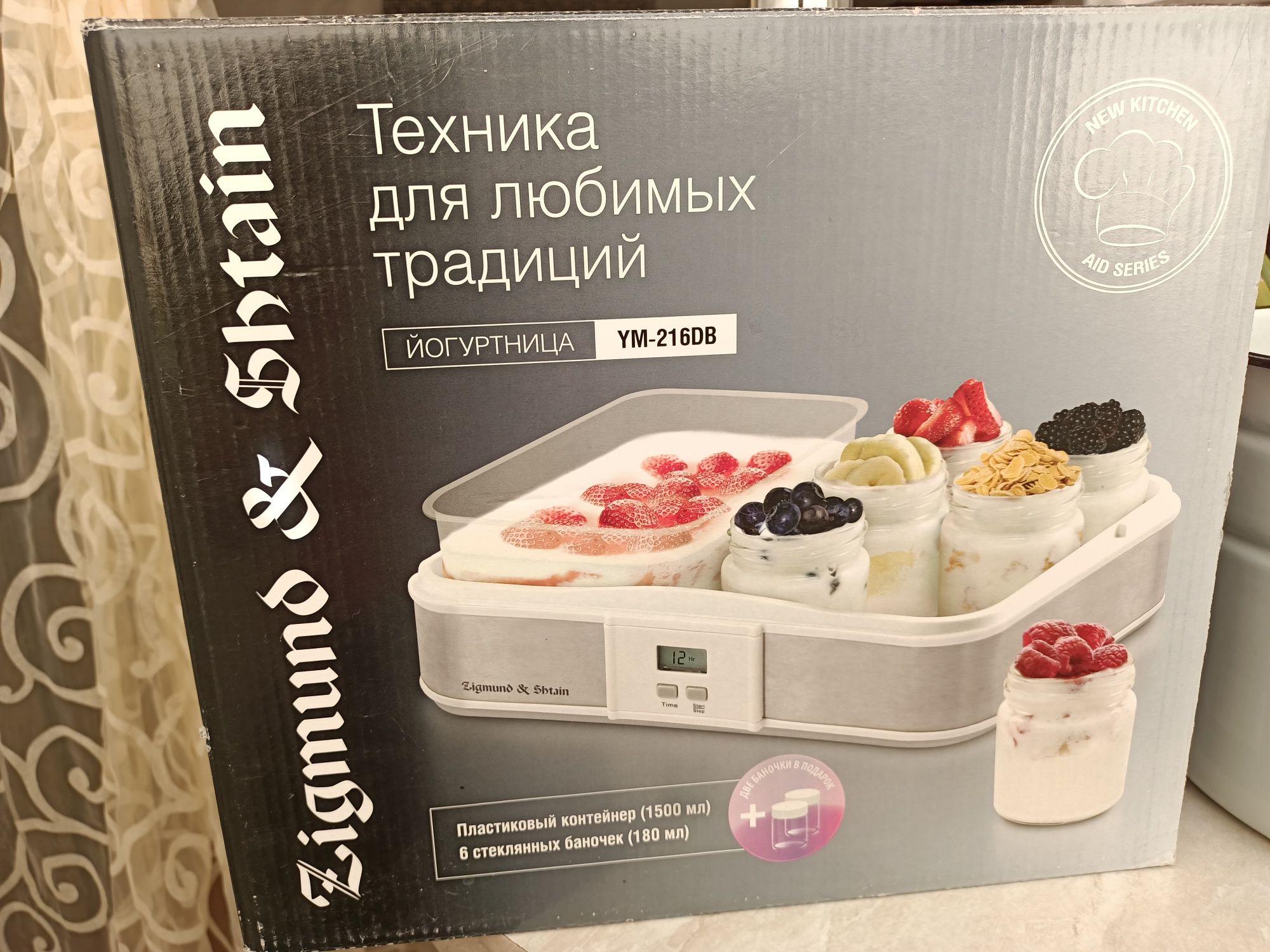 Продам йогуртницу новую.