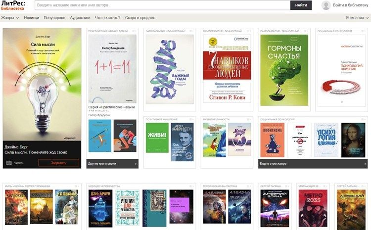 Книги в электронном виде
Форматы : PDF, EPUB, FB2.
Оплата Click Payme