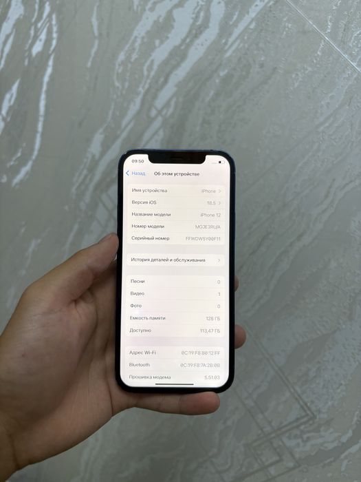 Iphone 12 Айфон 12