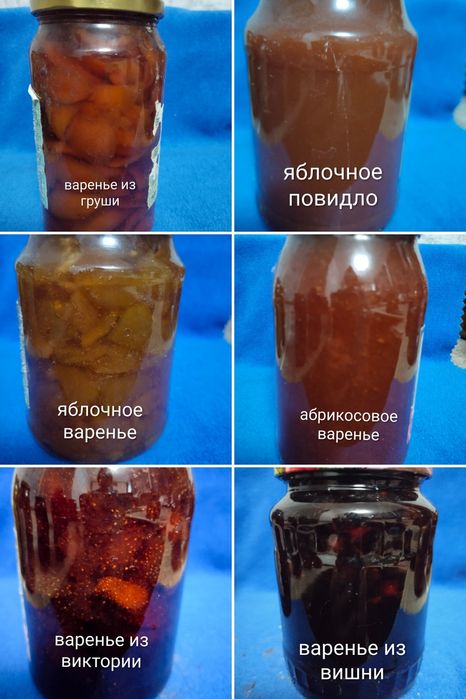 Продам варенье, несколько видов.