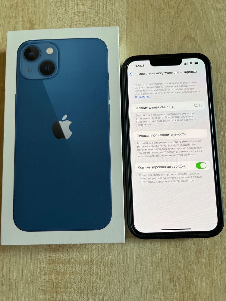 Iphone 13, 512gb состояние идеальное,kaspi red