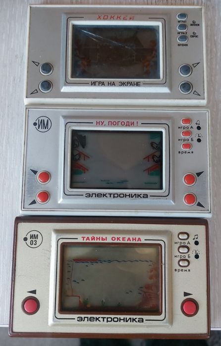 Электроника игра СССР