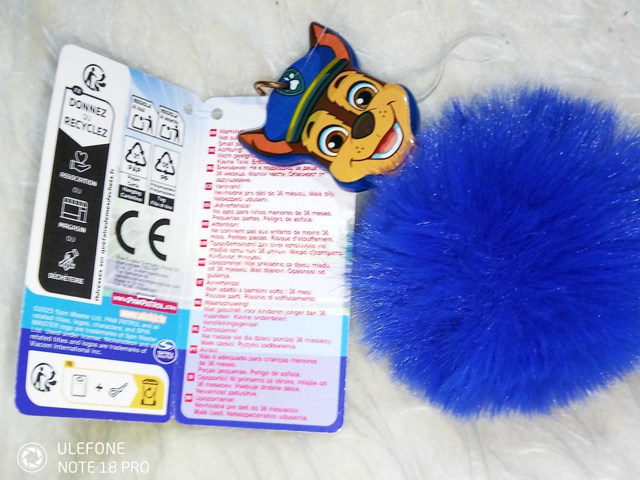 Ключодържател Paw Patrol