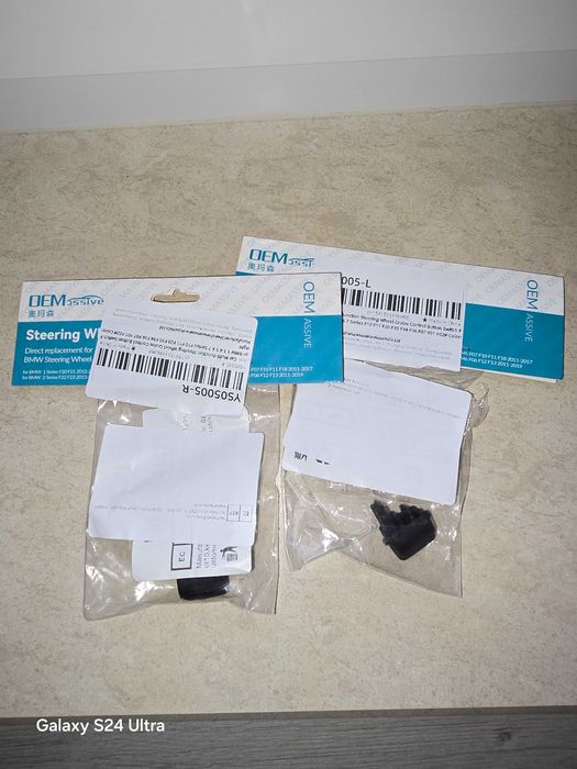 Бутони/ролери за Bmw F серия