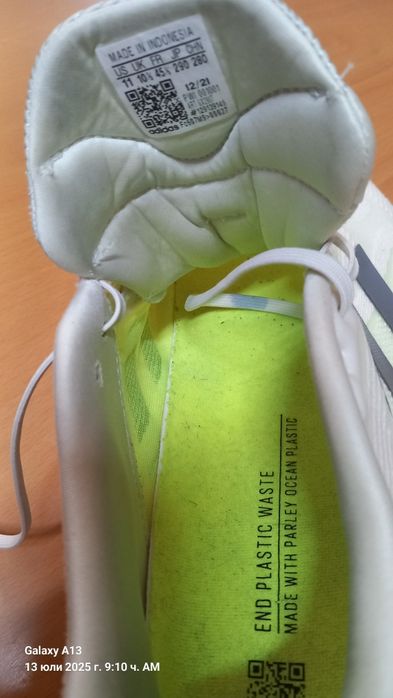 Мъжки Adidas supernova+