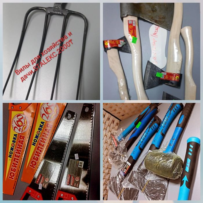 Тд"Самал"рядом Сулпак,Ақжарық