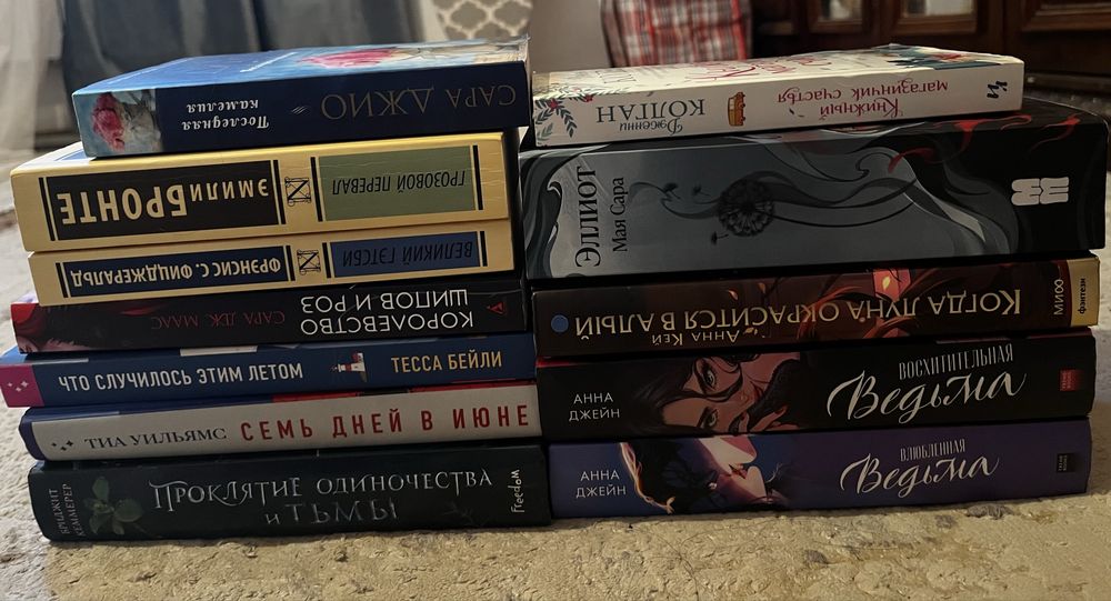 Книги за 2000тг.