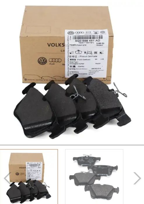 Placute spate originale VW−Audi−Seat−Skoda 5Q0698451AD