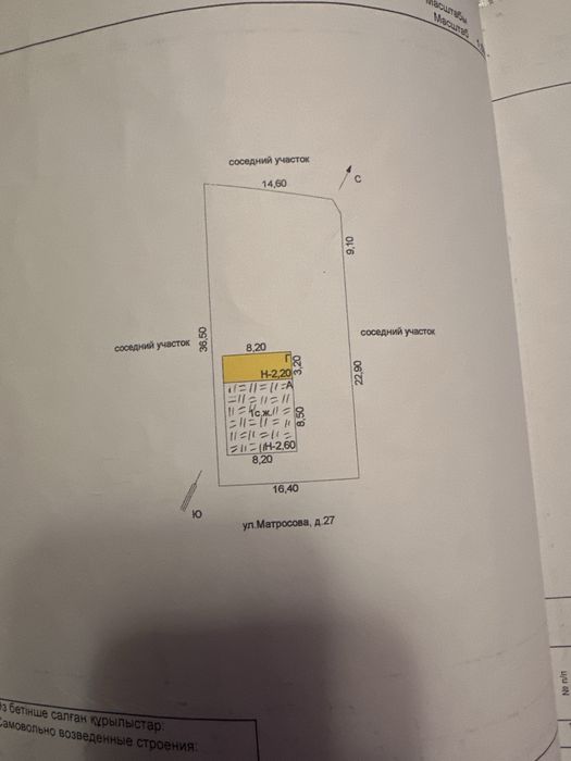 Продается дома на улице матросова 27