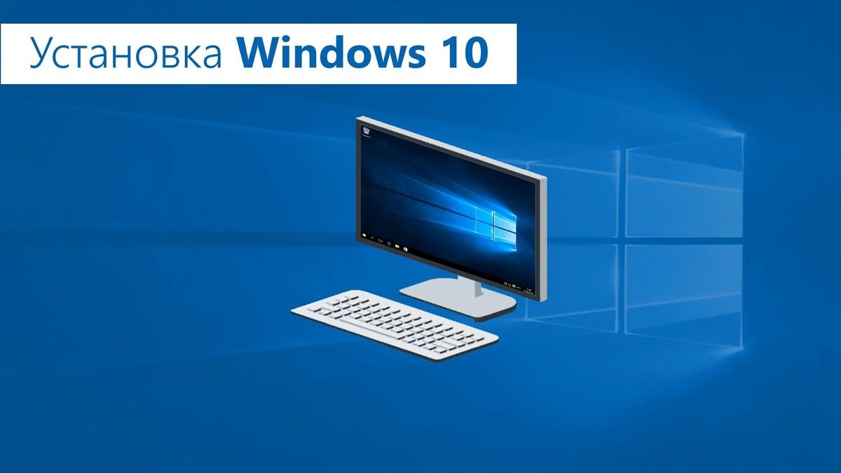 Установка windows максимально