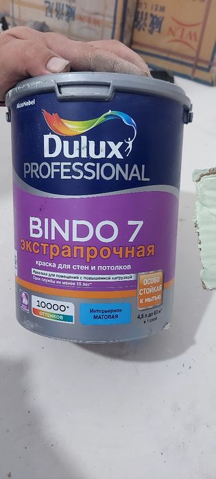 Краска для стен от фирмы DULUX PROFESSIONAL