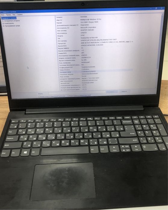 Продам ноутбук Lenovo