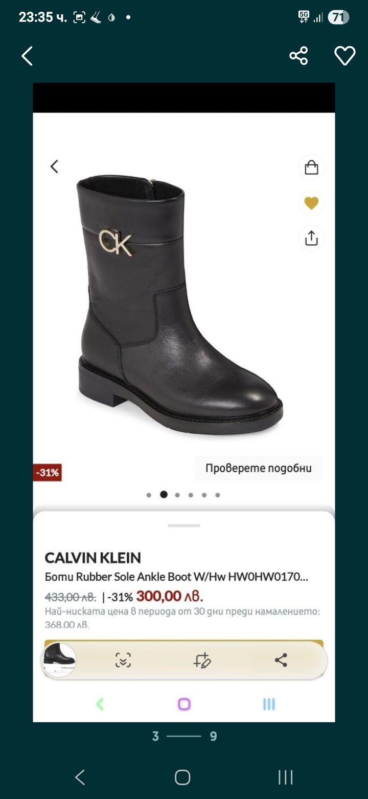 Calvin Klein дамски 42 номер
