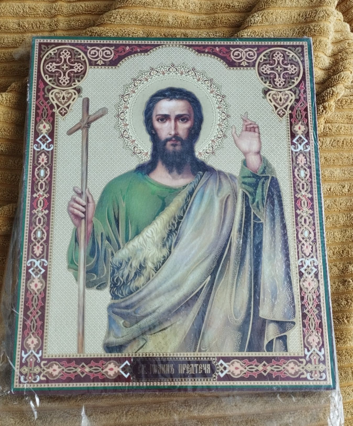 Icoana Mântuitorului Iisus Hristos sfințită la Mănăstirea Prislop