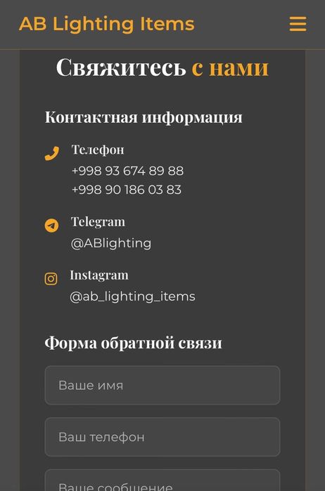 Sayt yaratish | Сайт яратиш| Создани разработка сайтов | WebSite |