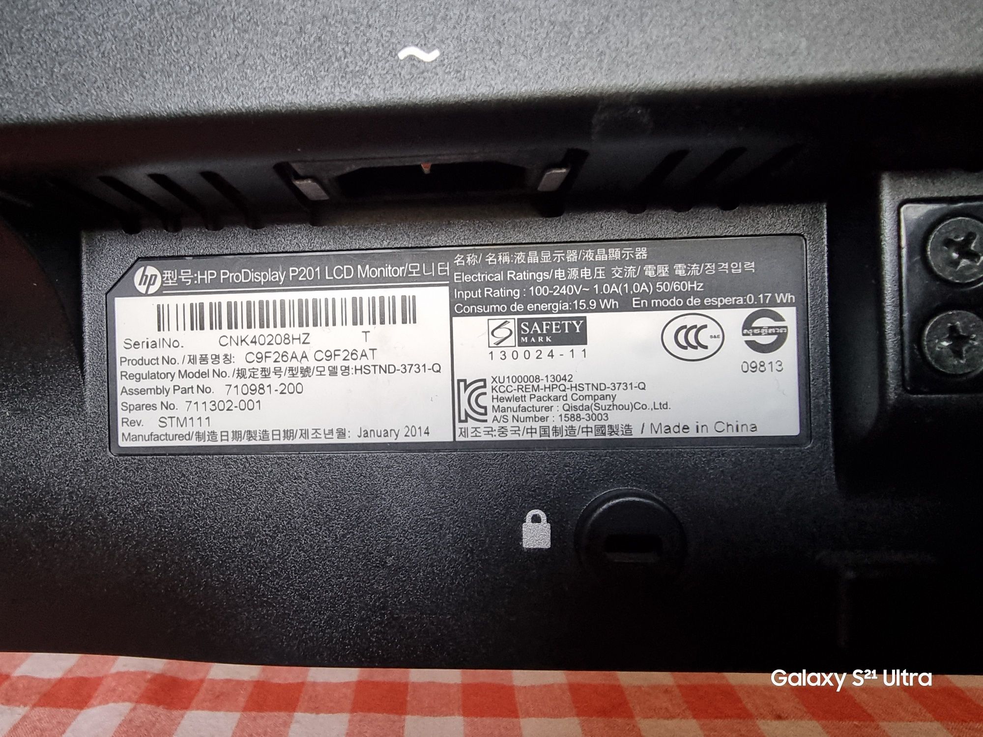 Monitor HP ProDisplay P201