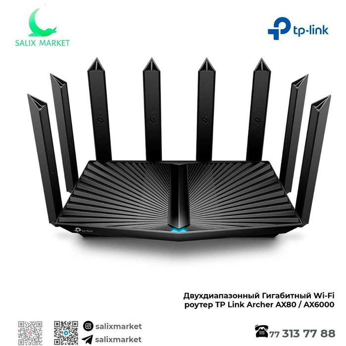 Двухдиапазонный Роутер Wi-Fi 6 TP Link Archer AX12, AX23, AX53, AX55