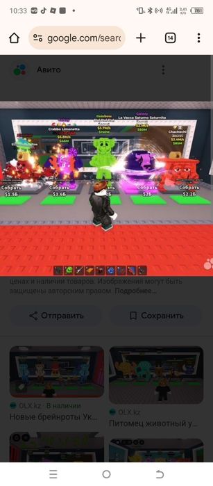 Продаю брейнрот  выставил все больше не хочу играть