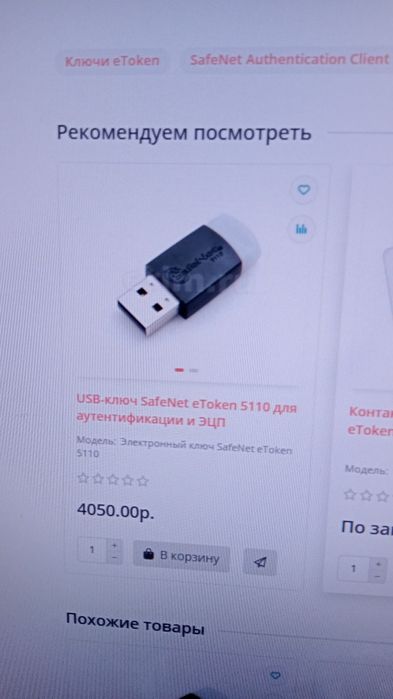 Продам кому нужен пишите