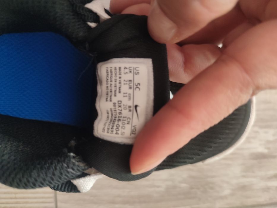 Детски маратонки Nike