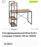стол  стуля  бу сост  отлично срочно для офиса