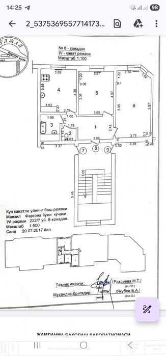 Продам 2/4/5, кирпичный дом , 76,4 м2, новостройка, электроаппарат.