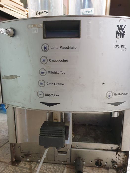 Професионален кафе автомат