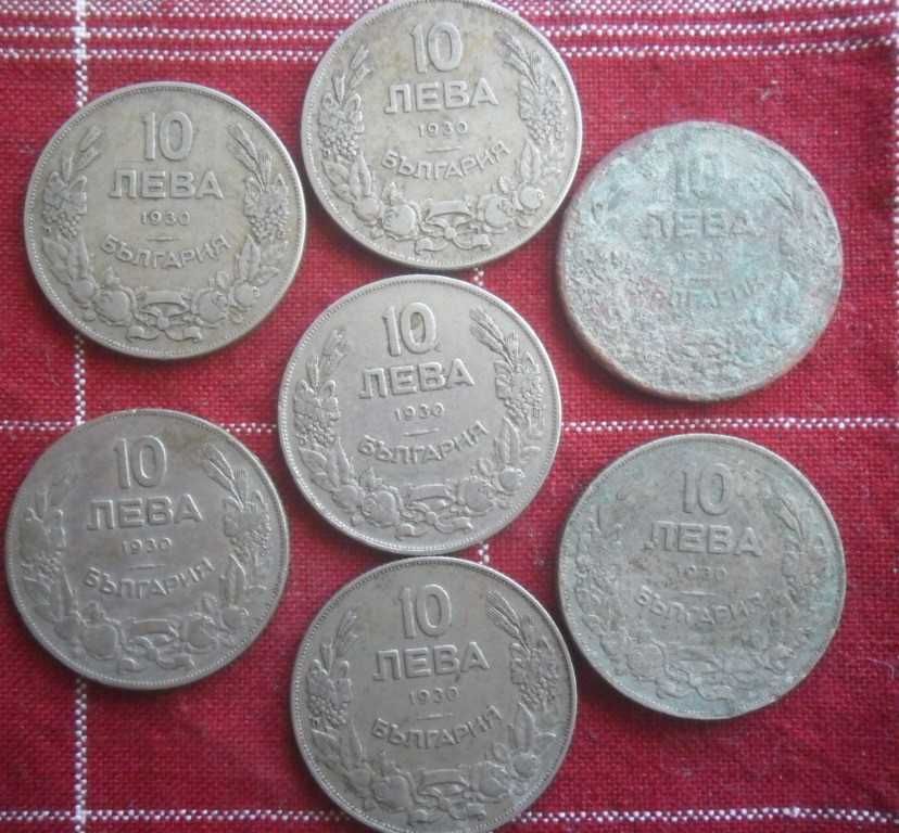 Лот от четири номинала на седемнадесет монети- 1930г.- цар Борис III