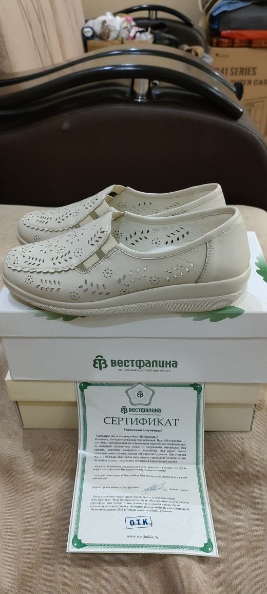 Женскую обувь, новую.