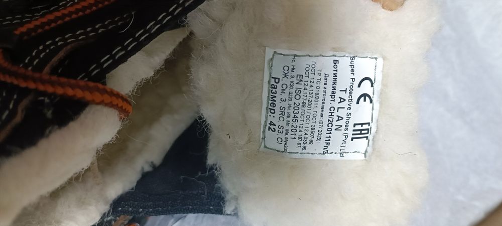 Спец ботинки  спец