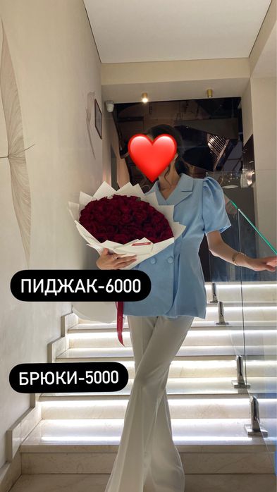 Женская одежда