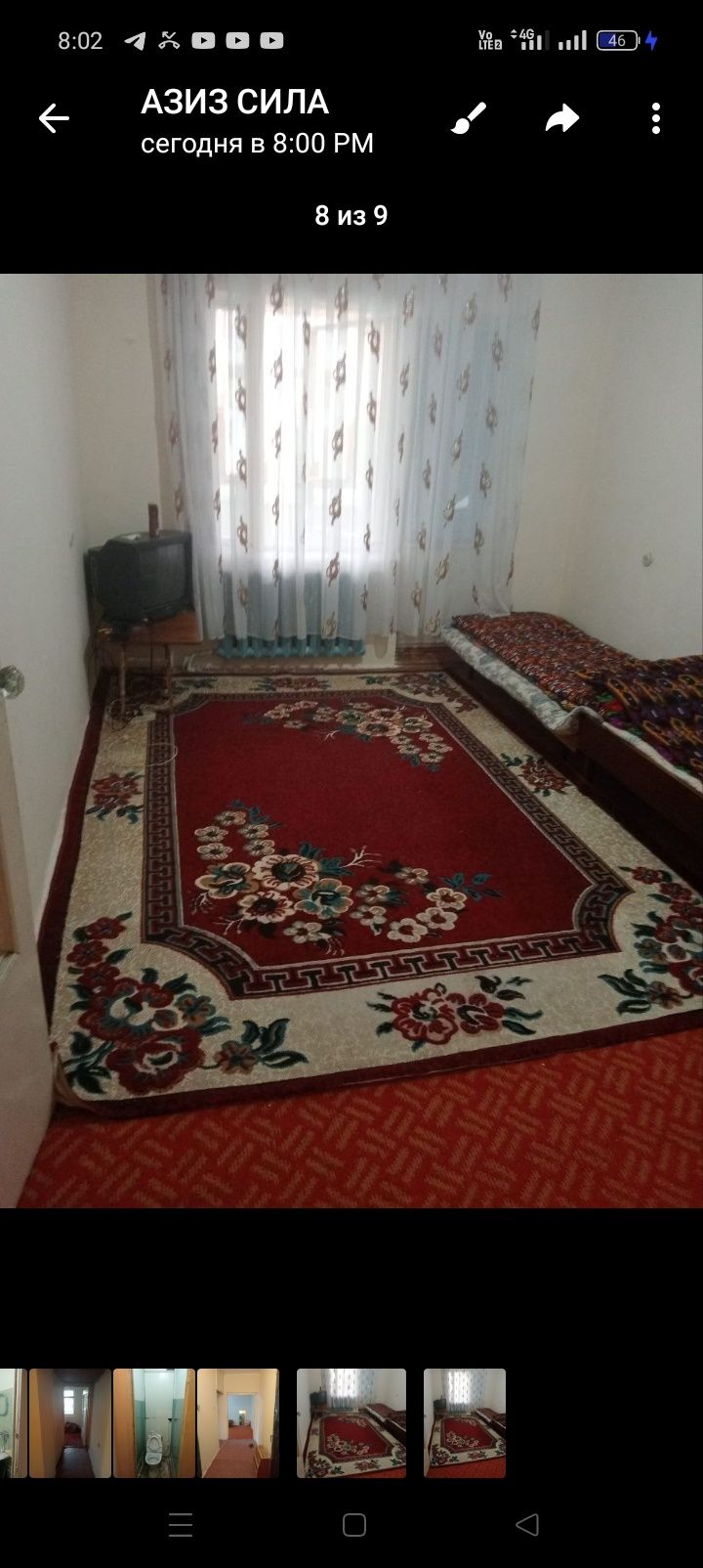 Прадаётся квартира.