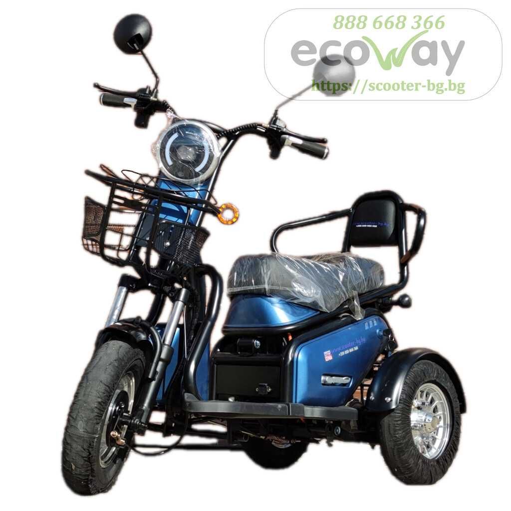 Електрическа триколка EcoWay М3 двуместна