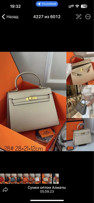 Сумка новая