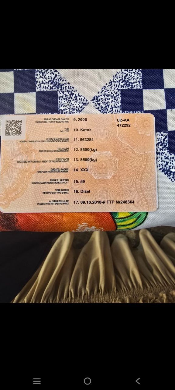 Продаётся каток 8.5тонн