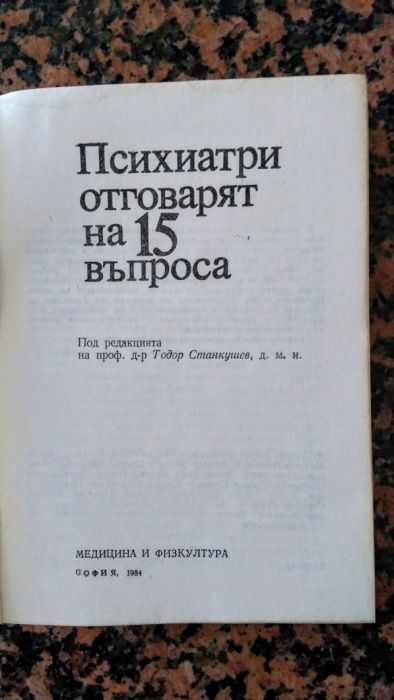 Намаление! Книги на Хил, Андрюс и др.