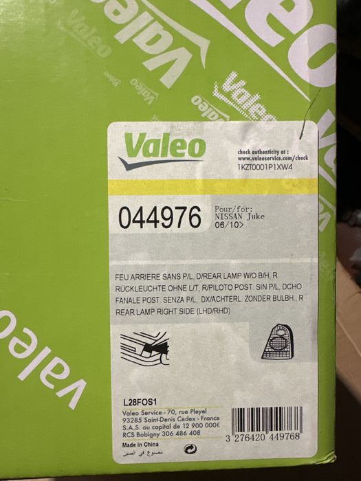 Stop dreapta Nissan Juke F15 2010-2014