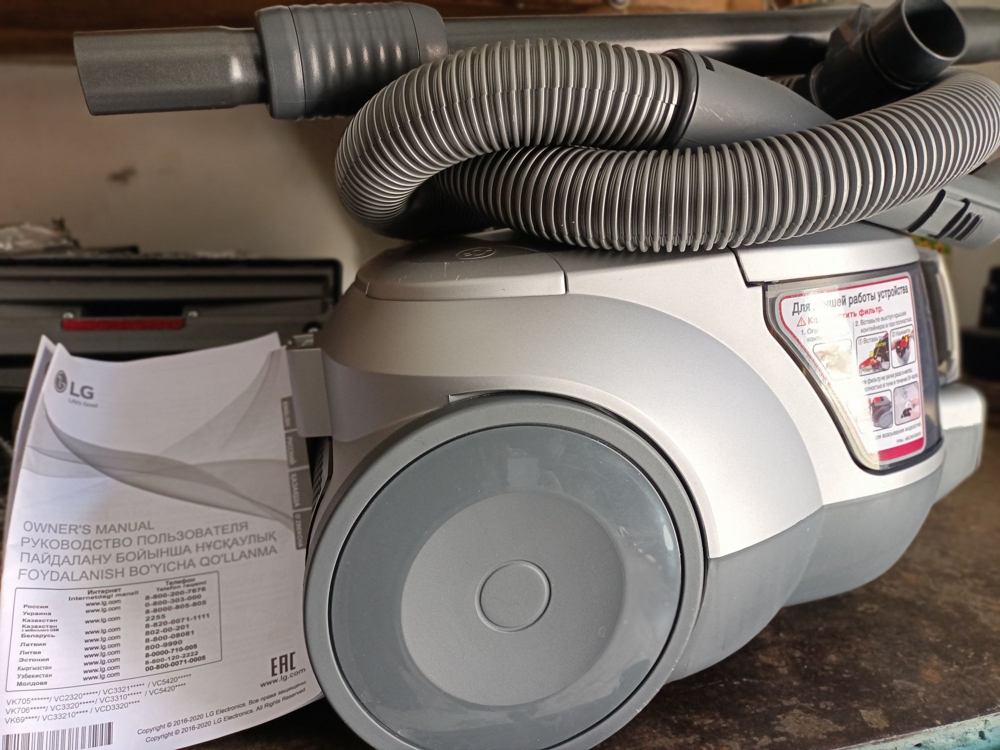 Пылесос lg 2000w