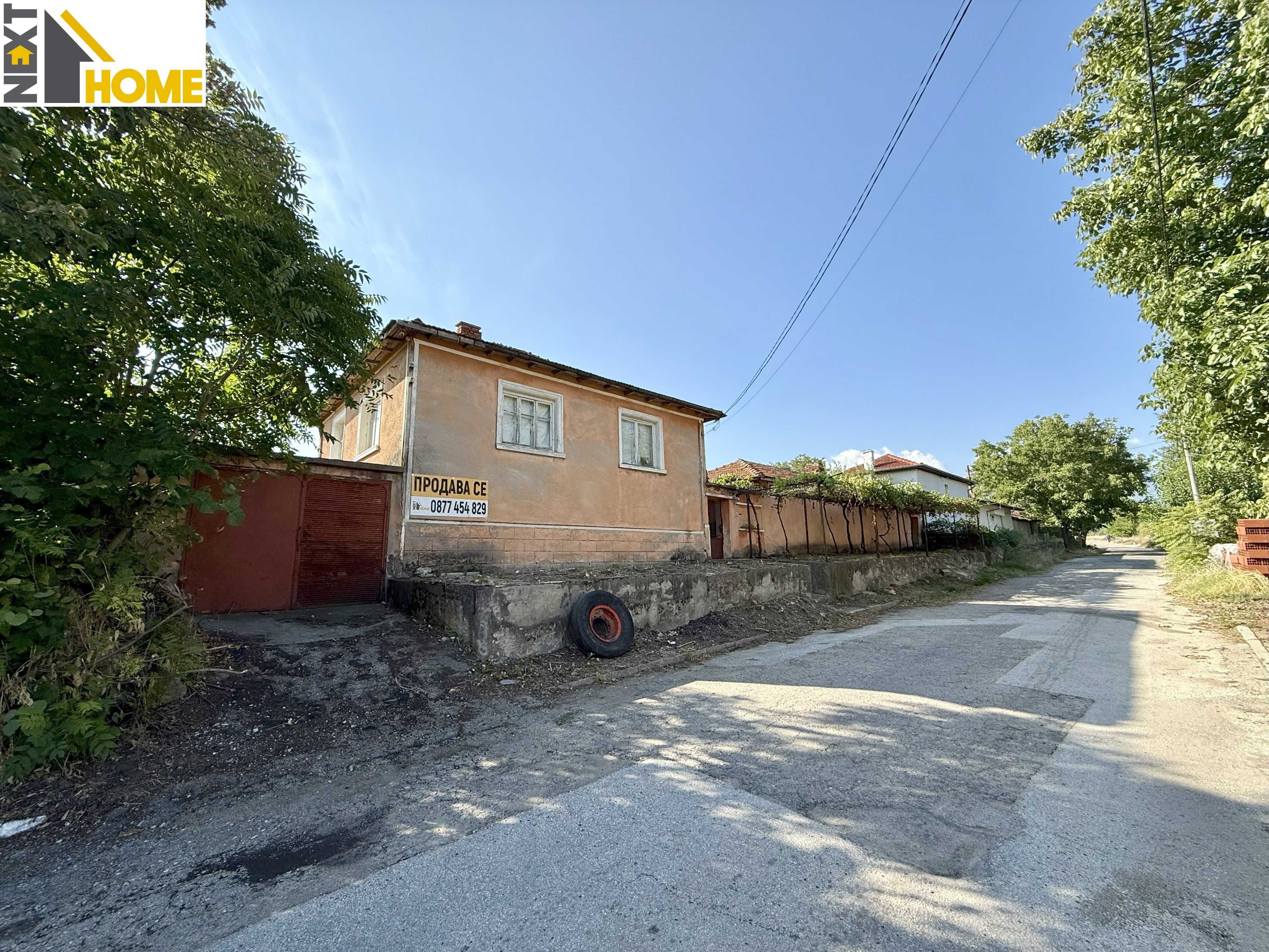 Две къщи с гараж, голям двор и стопански постройки с. Козаново