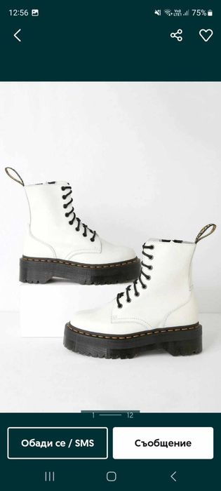 Dr Martens Кибинки