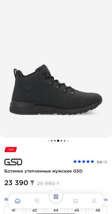 #продам новые кросовки