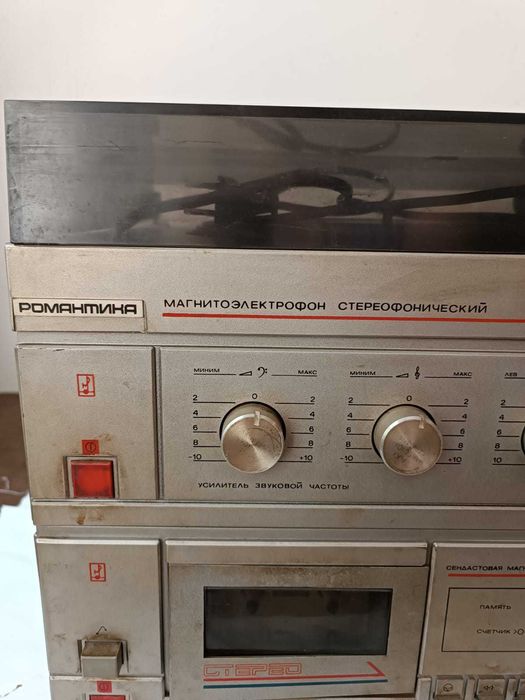 Statie de amplificare cu pick-up