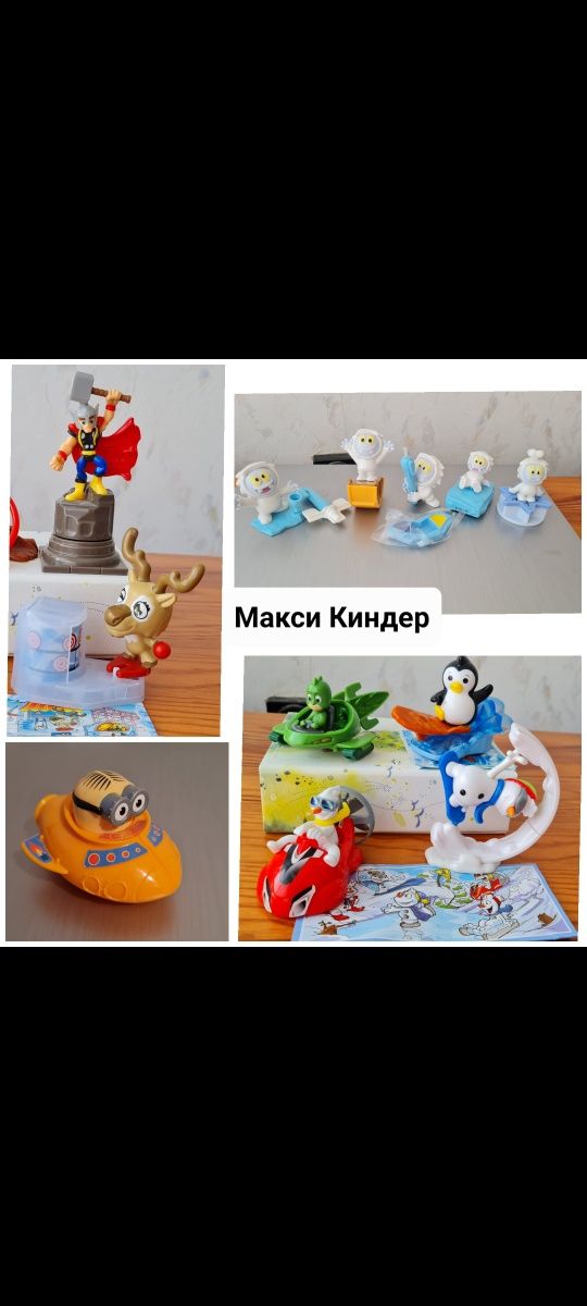 5. Мaxi kinder surprise/ киндер сюрприз играчки от шоколадови яйца