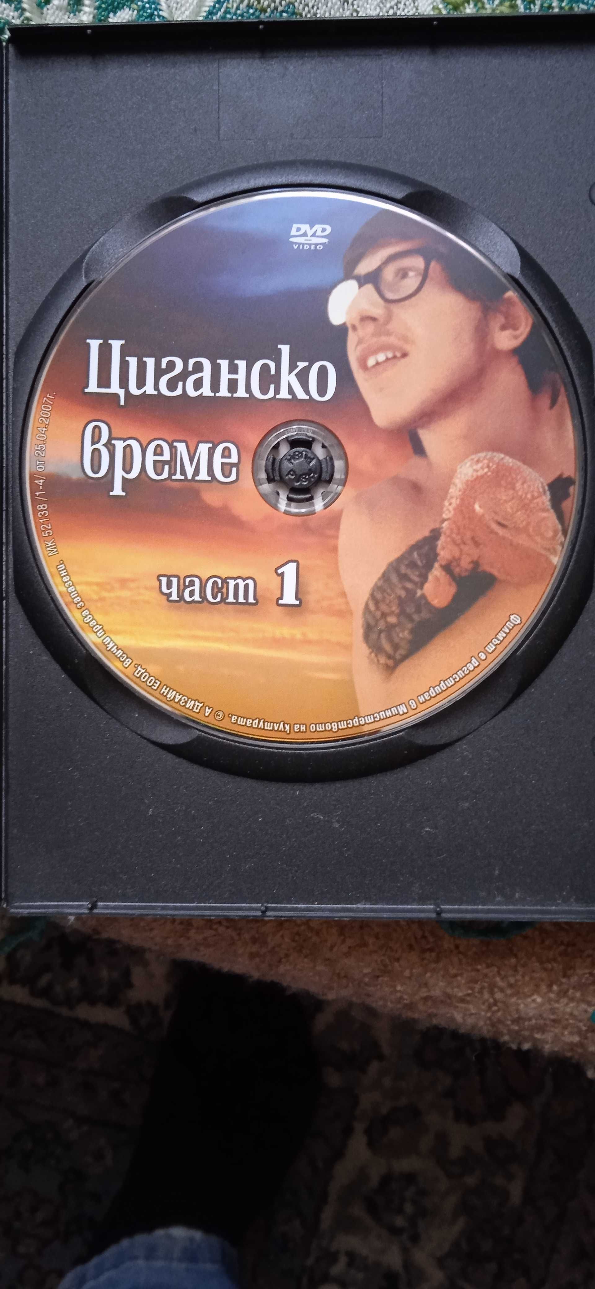 ДВД с Филма Циганско време - първа част и CD с мелодии на Нескафе.