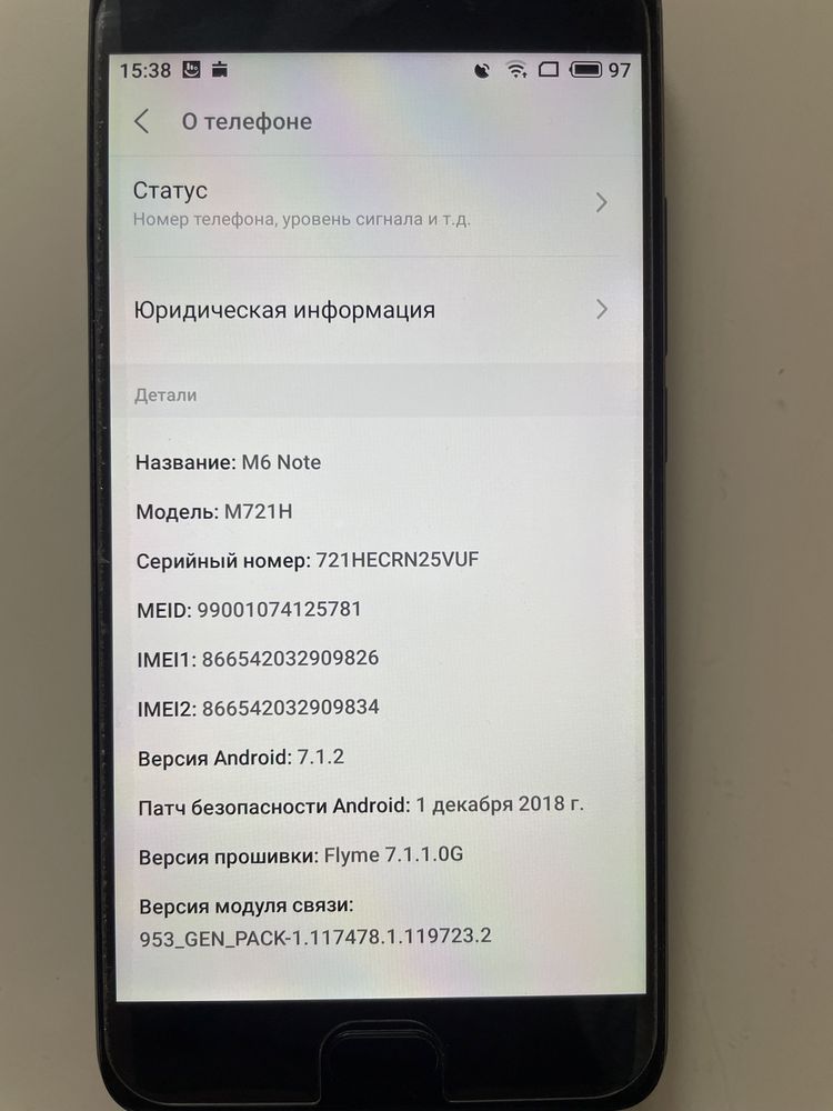 Смартфон мейзу м6 ноут 30гб