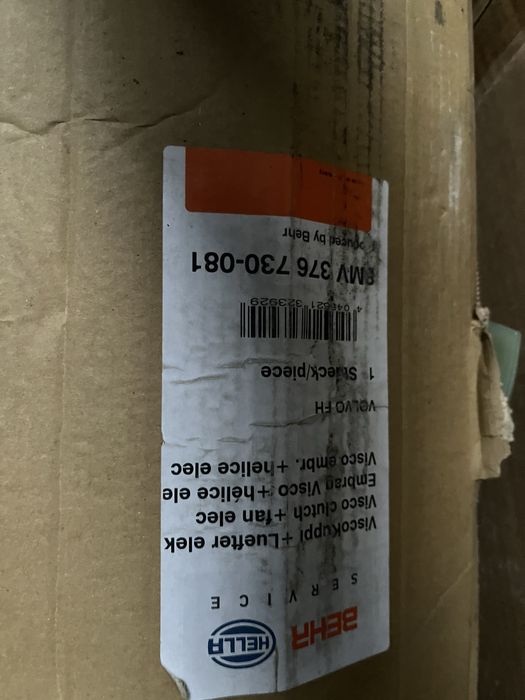 Продам вискомуфту