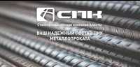 Надежный поставщик металлопроката арматура, катанка со склада Алматы
