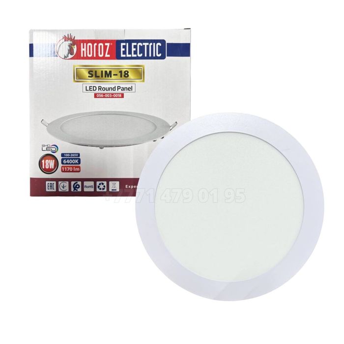 Светильники SLIM HOROZ Electric 18W 24W